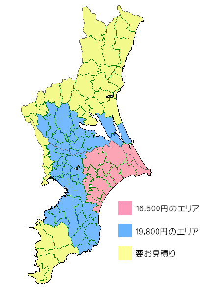 配送・植込みのエリア料金割り当て